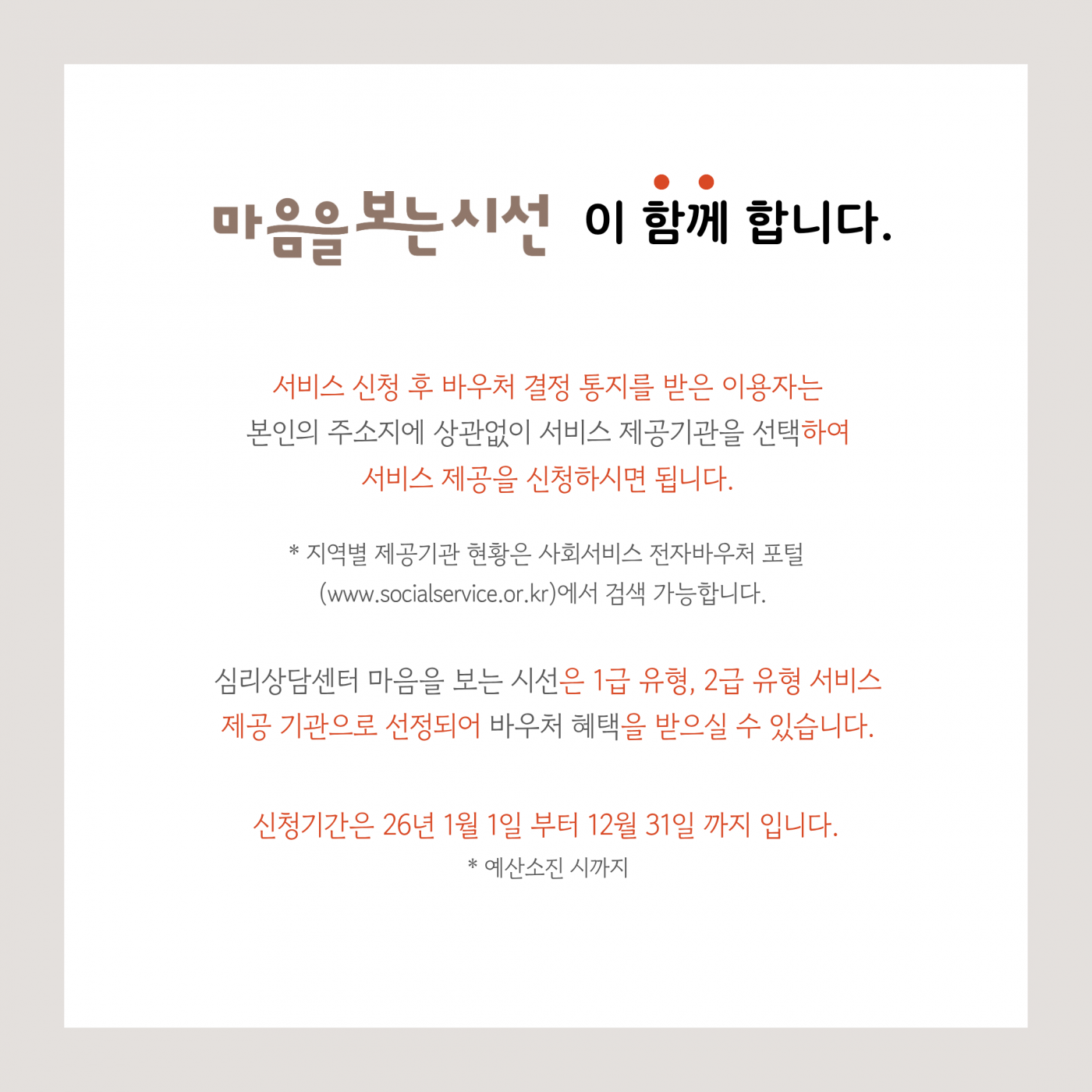 b53ff729ccefb7b20b477b690b55d5fe_1770377696_599.png